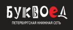 Скидка 5% для зарегистрированных пользователей при заказе от 500 рублей! - Буйнакск